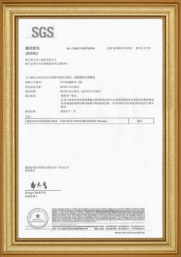 微信圖片_20191223154542.jpg 微信圖片_20191223154542.jpg